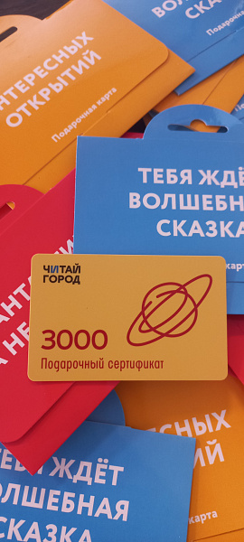 День знаний